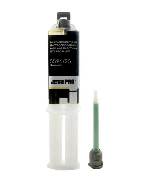 JETA PRO PLAST 5596/25 Двухкомпонентный эластичный клей для пластика, 5 минут