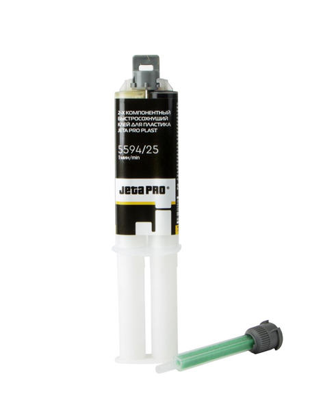 JETA PRO PLAST 5594/25 Двухкомпонентный эластичный клей для пластика, 1 минута